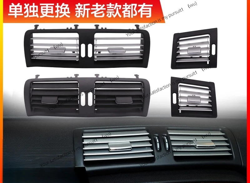 Suitable for Mercedes-Benz R-Class R300 R320 front and rear R350 air conditioner out of trend panel rear trend pick assembly