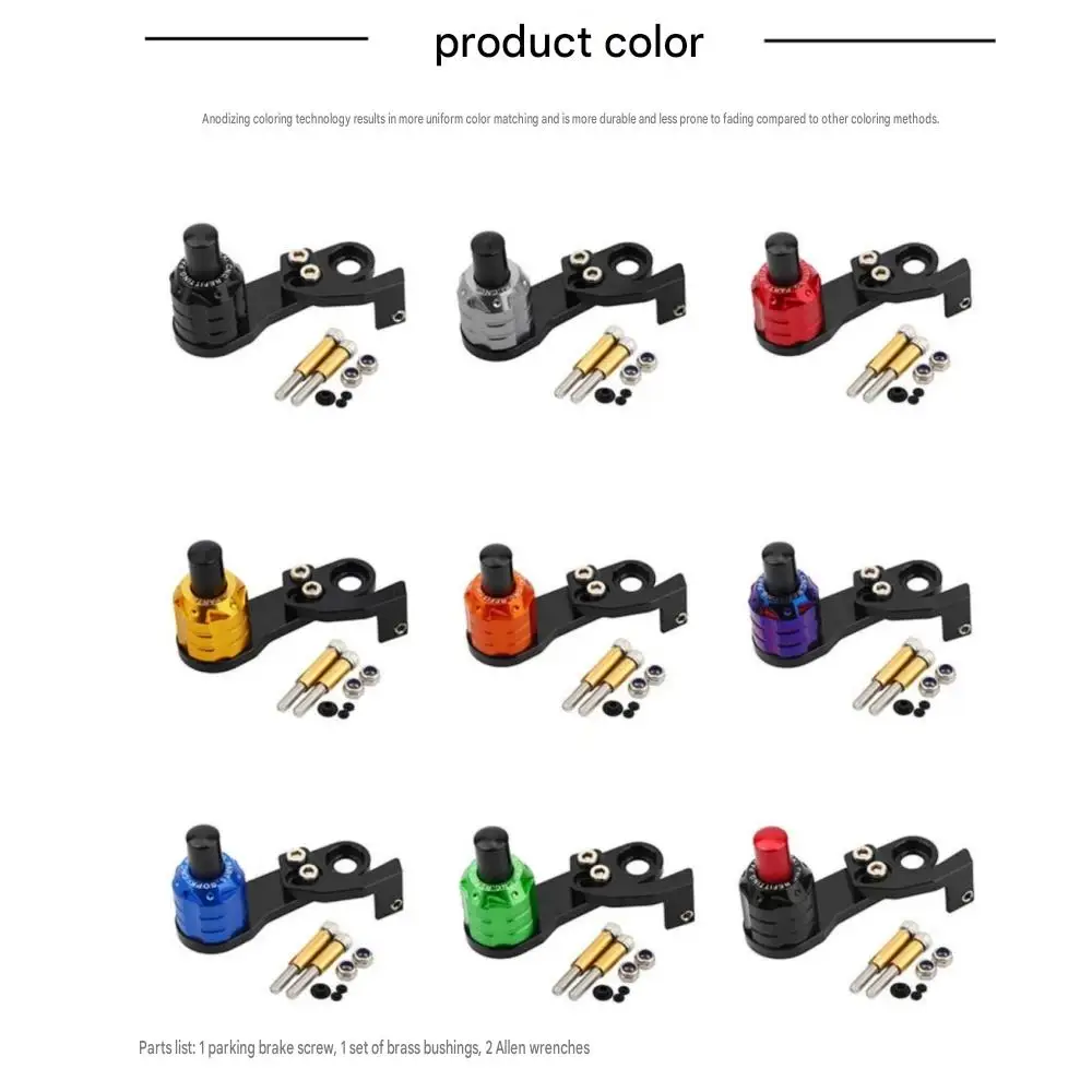 Suitable for Haojue UFR150 modified handbrake parking brake with limit block; brake parking button switch accessory with limit b