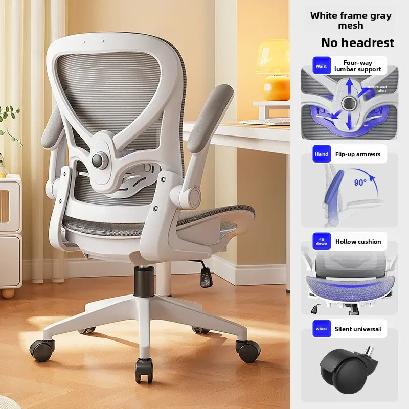 Exquisite Multi-functional Durable Office Chair Computer Chair Ergonomic Chair Chair, Office Chair Gaming Chair