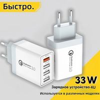 4 Ports USB Charger Quick Charge 3.0 PD Type C Phone Adapter For iPhone 14 13 Xiaomi Samsung Huawei USB C Fast Wall Charger