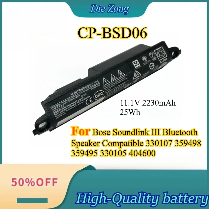 

Новый аккумулятор CP-BSD06 11,1 В 2230 мАч для Bluetooth-колонки Bose Soundlink III, совместимый с 330107, 359498, 359495, 330105, 404600