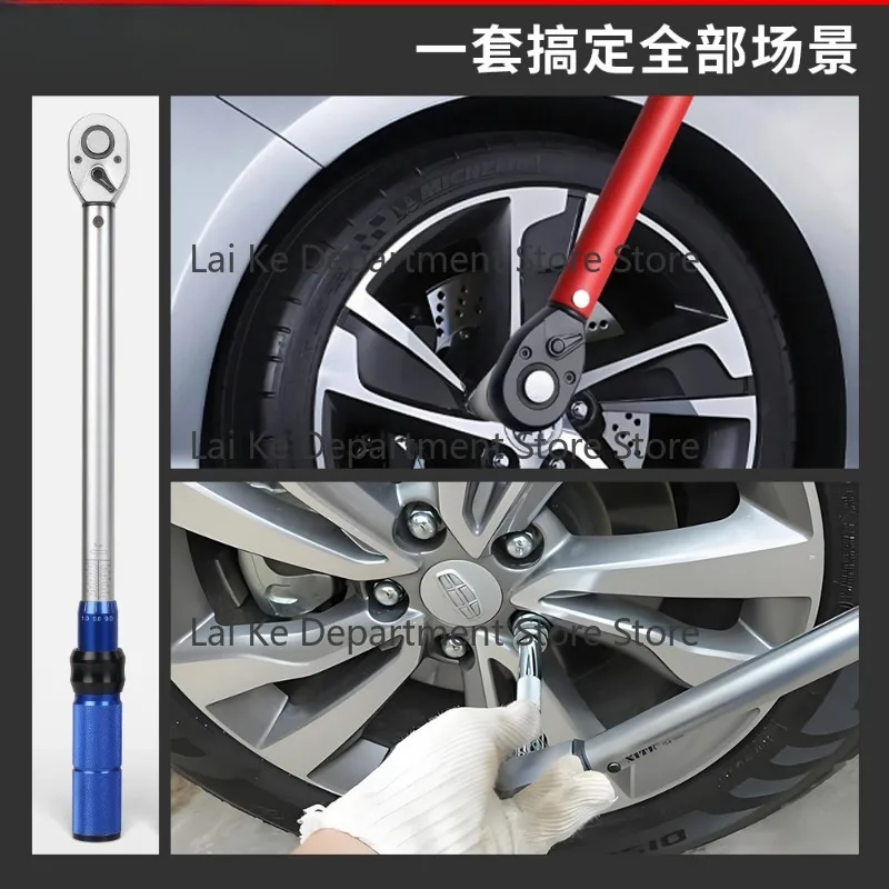 72-tooth 3% Accuracy Torque Wrench Industrial Grade Auto Repair Tool Set Spark Plug Removal Ratchet Wrench