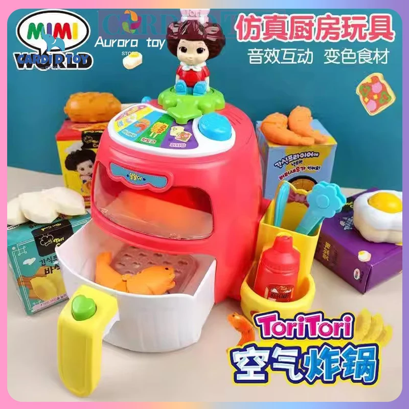 

Mimiworld Toritori Air Fryer Toy Anime Figures Simulation Kitchen Wash Machine Girl Playing House Doll Toy Girls Birthday Gifts