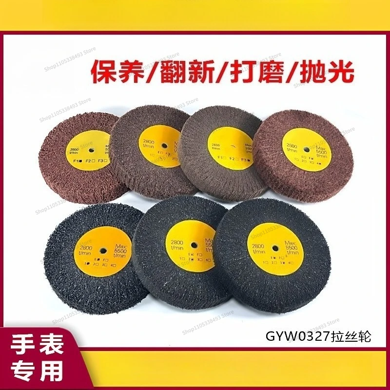 For Abrasive Cloth Wheel Steel Strap Wire Drawing Wheel Grinding and Polishing, Special Watch Repair Tool for Watch Renovation