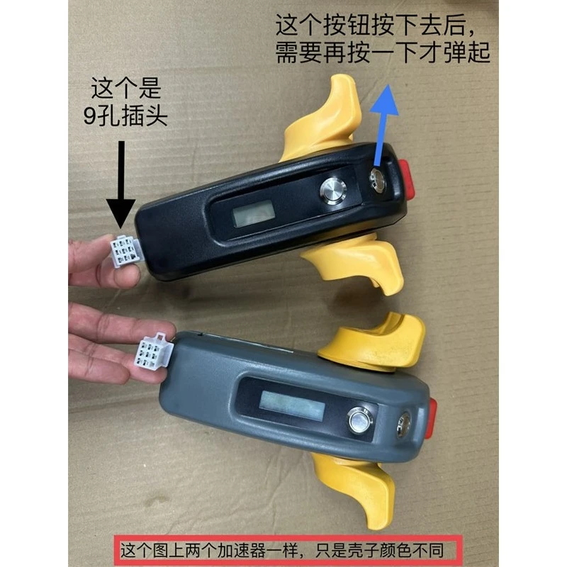 Electric forklift truck handle accelerator governor, turn handle pressure truck handle switch accessories
