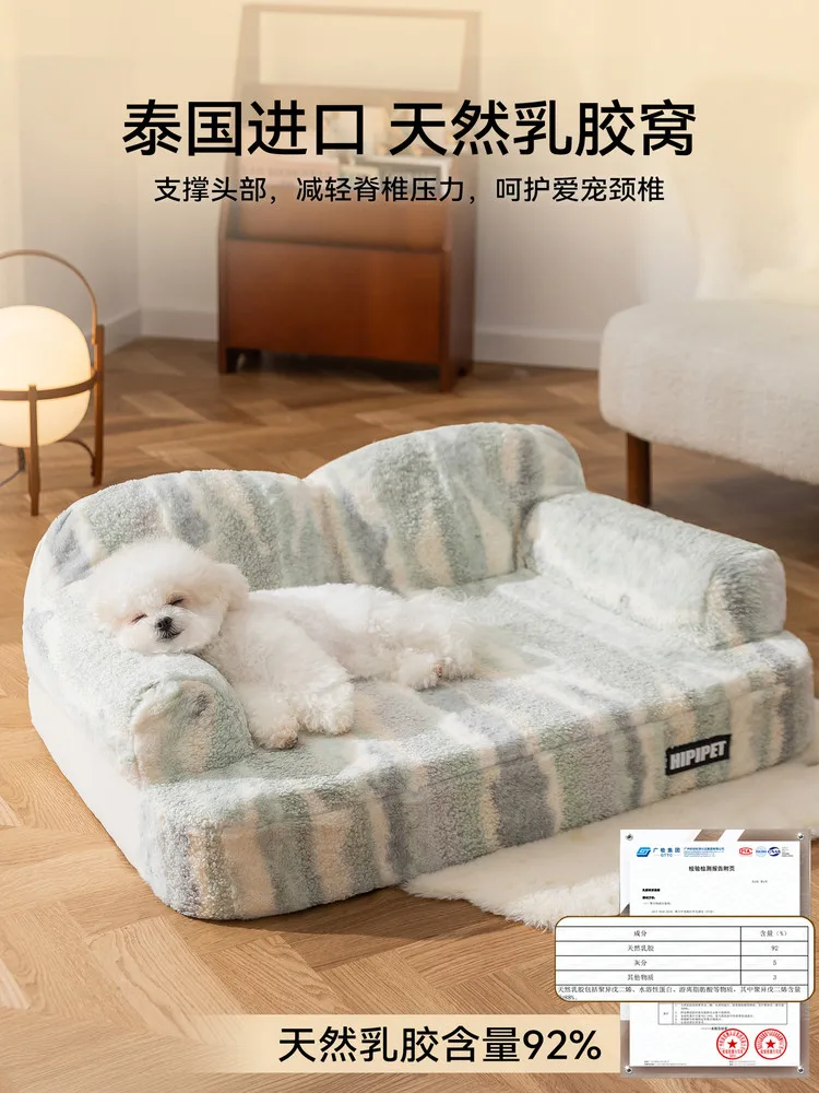 

Зимняя теплая лежанка для собак, съемная и моющаяся, для крупных собак, новая, из латекса, всесезонная, в виде дивана.