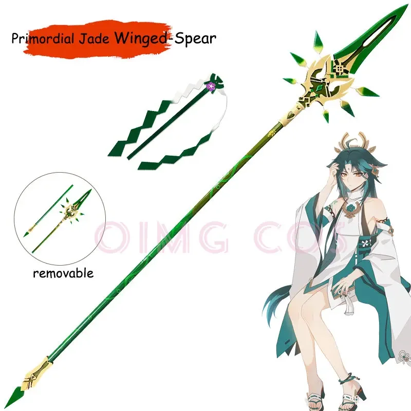 Genshin Impact Yae Miko Xiao Cosplay Weapon Props Model  Primordial Jade Winged-Spear gohe