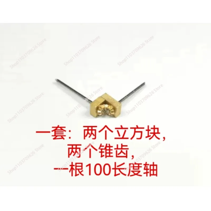 10 Teeth 90 Degree Mini Micro Bevel Gear & Axle, Replacement Accessory for RC Model Car DIY
