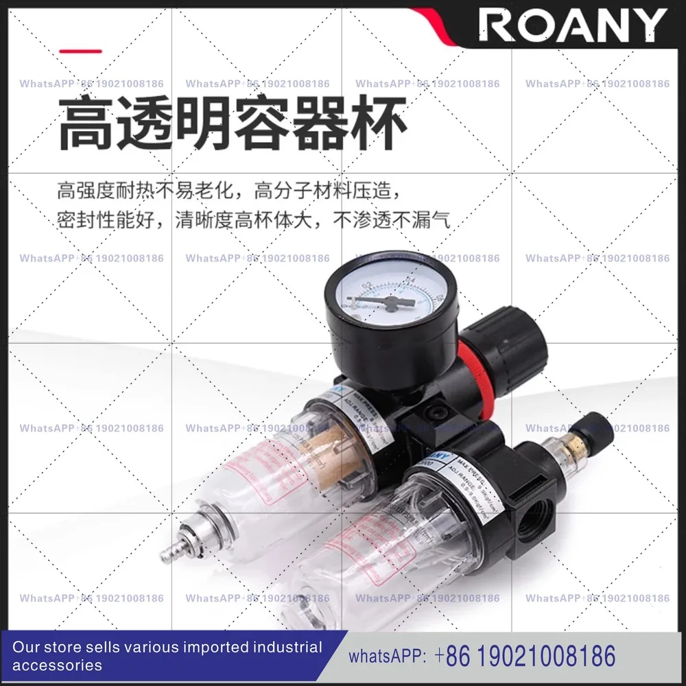 2PCS Oil water separator AFC2000 air filter BFC4000 two-piece BFR3000 air source processor AFR