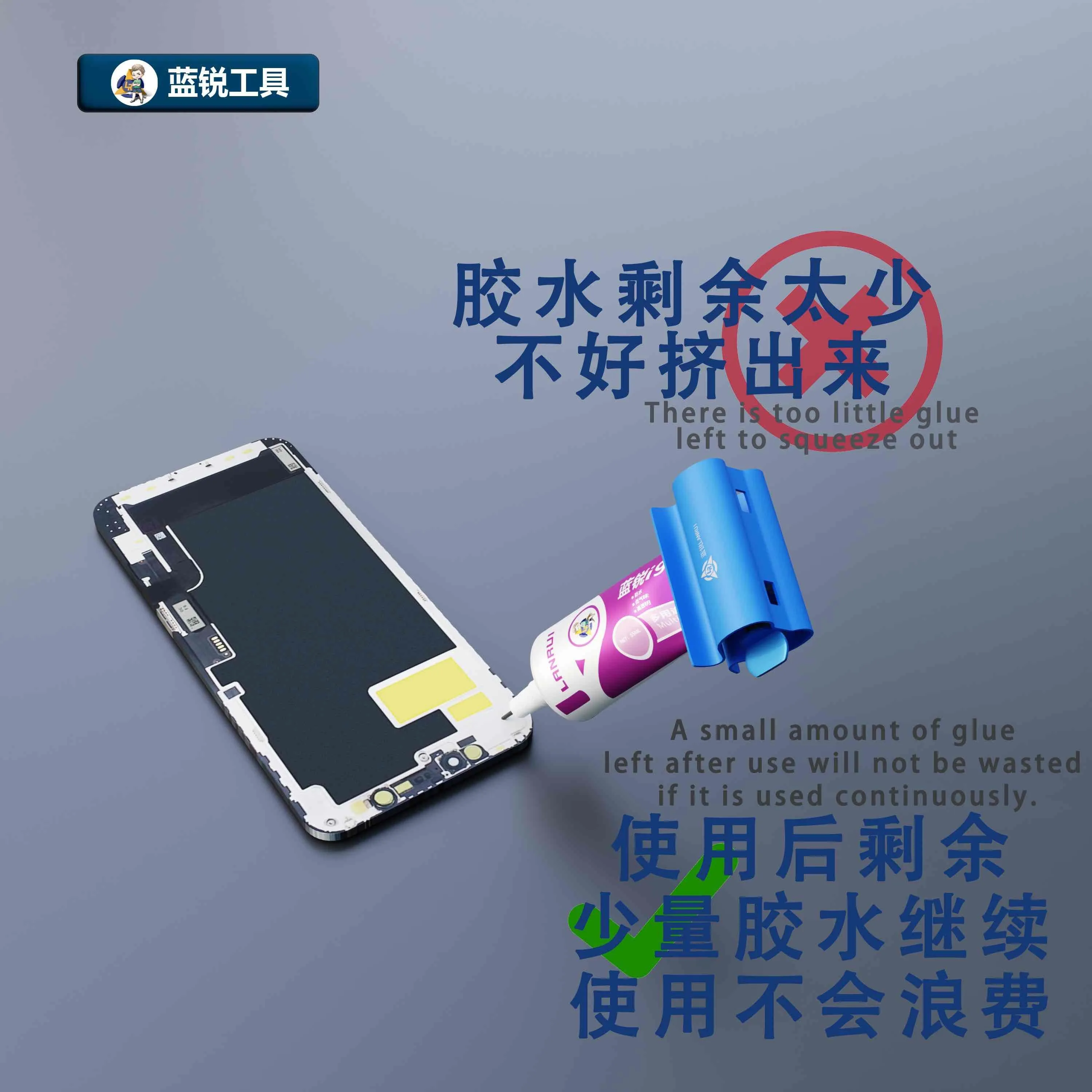 Lanrui N95 추진 도구 접착제 솔더 페이스트 압출기 회전 편리한 접착제 압착기 접착제 부스터 전화 수리 도구