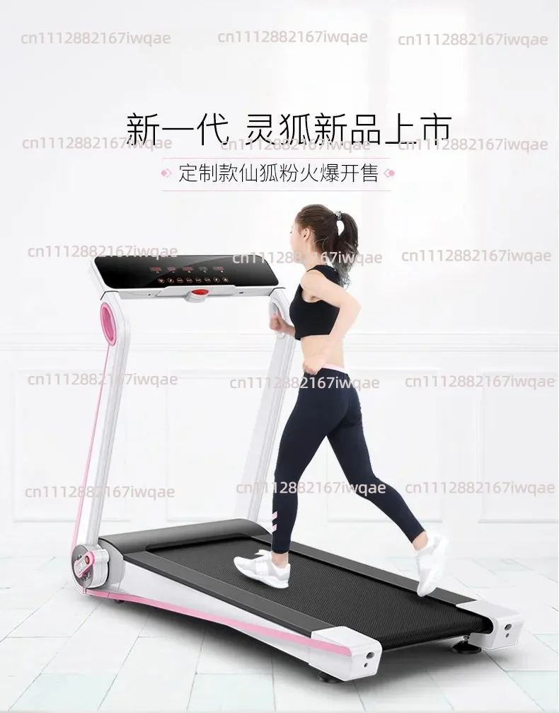 for Uber Spirit Fox Smart Treadmill F1 Safety Lock Start Switch Start Lock Emergency Stop Lock Uber Treadmill Accessories
