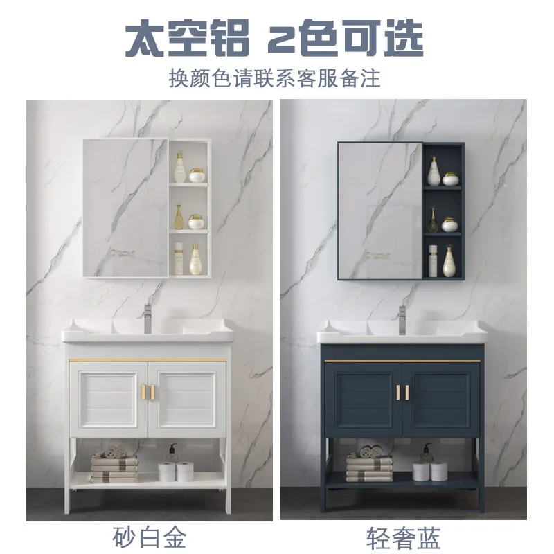 Floor-to-ceiling wash basin cabinet combination space aluminum bracket wash basin bathroom ceramic integrated basin simple model