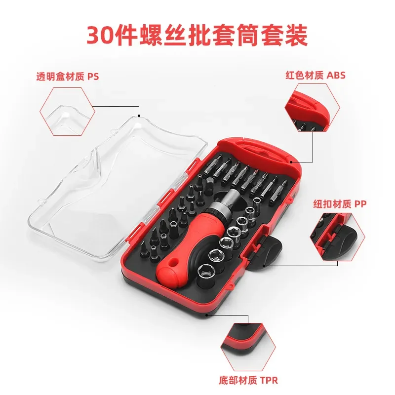 Magnetic Ratchet Screwdriver Set High Strength Precision Hardware Tool Kit with Bit Sleeves Multi Functional Repair Tools