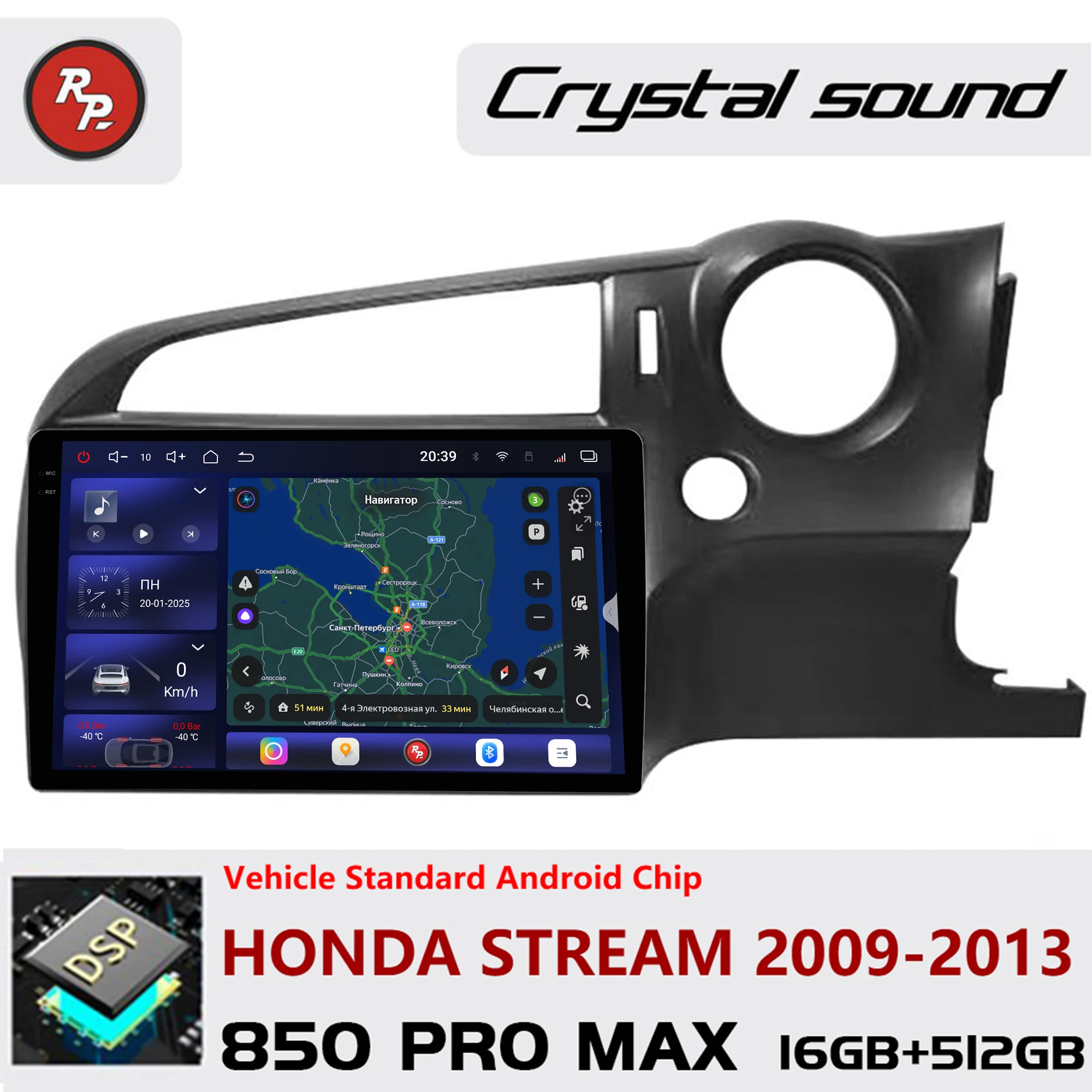 Redpower Android 850 Pro Max Multimedia Player with Crystal Sound, CarPlay Bluetooth Car Radio for Honda Stream 2009-2013