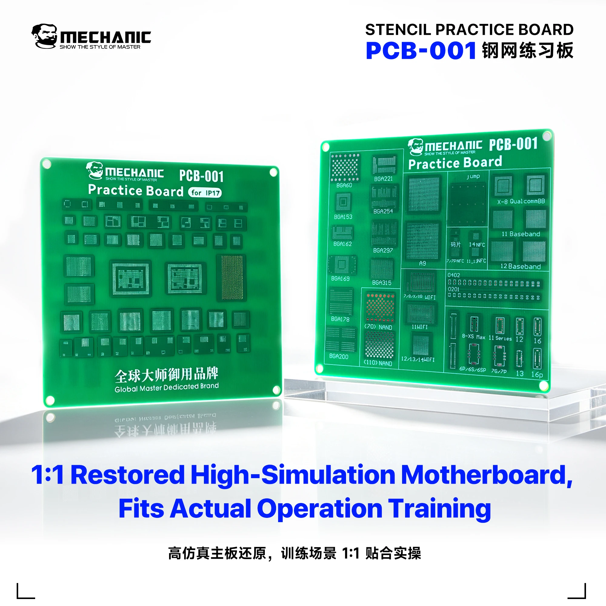 MECHANIC OFFICIAL PCB-001 SMD/SMT Components Soldering Test Practice Board PCB BGA Reballing Flying Wire Capacitor Practice Tool