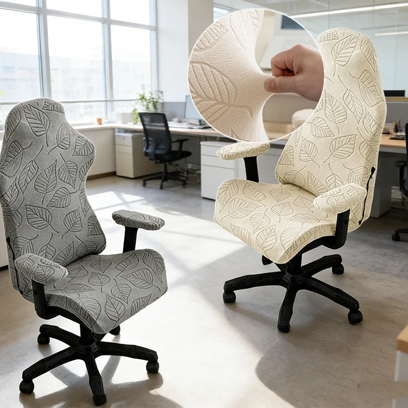 

1pc Jacquard Leaf Office Chair Cover Non-slip Dustproof Pet Scratch Resistant Elastic Zipperd Computer Chair Protector Slipcover