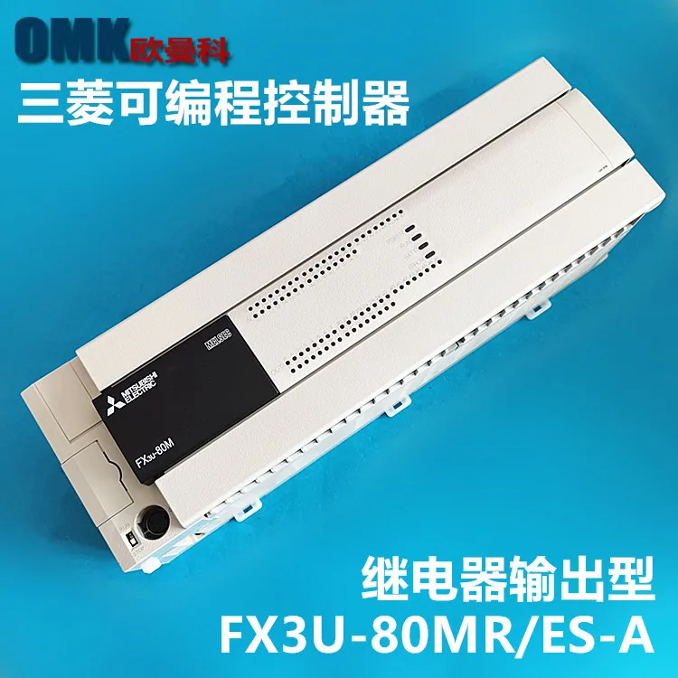 Programmable Controller FX3U-80MR/ES-A/FX3U-80MT/ES-A