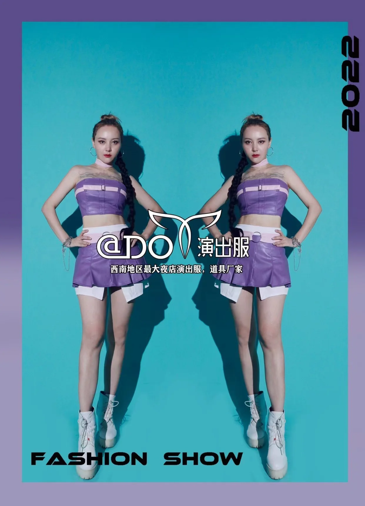 Purple PU Top+Irregular Skirt Set Bar Nightclub Interactive Tour Girl Group GOGO Dance Team Particle Show Performance Costume