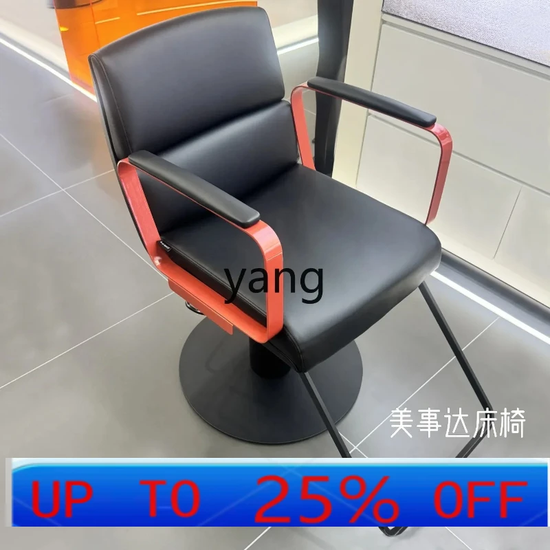 

LTT hair salon special hair chair liftable rotating barber chair Internet celebrity trendy store new stool