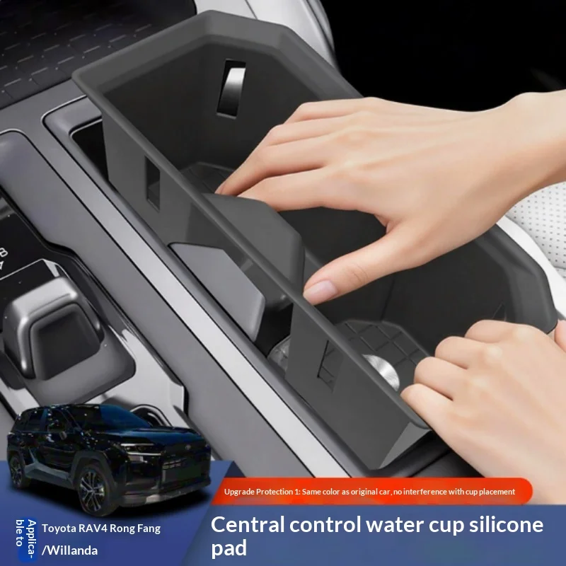 Water Cup Tray Pad for 26 Models Toyota RAV4 Rongfang And Weilanda Center Console Rear Armrest Specific Water Cup Slot Pad