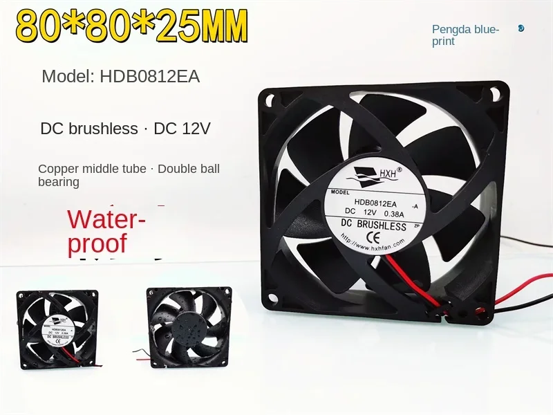 

New HXH HDB0812EA double ball bearing 8025 waterproof 12V high rotation 8CM chassis cooling fan80*80*25MM