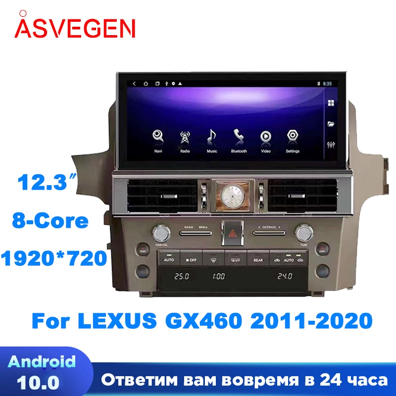 

12.3-дюймовая автомагнитола Android 10 для Lexus GX460 2011-2020 с камерой 360°, беспроводным CarPlay, GPS-навигацией, мультимедиа, IPS и DSP
