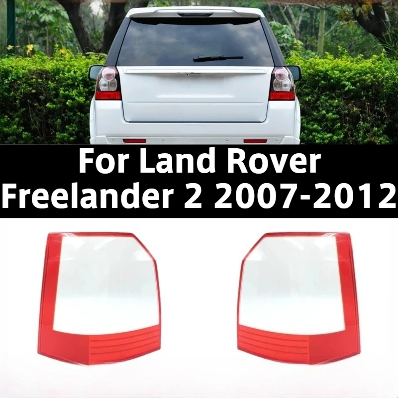 For Land Rover Freelander 2 Car Internal Spare Parts Rear Taillight Shell Lampshade Caps 2007 2008 2009 2010 2011 2012