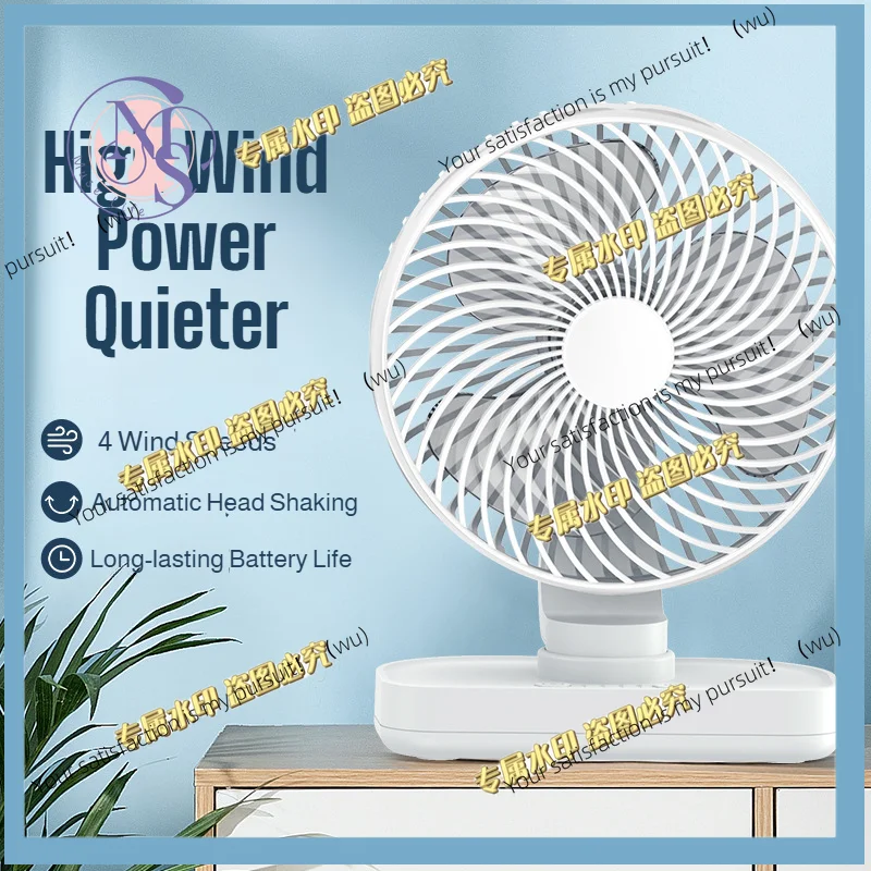 New Portable Desktop Fan 4 Speeds Rotation Quiet USB Rechargeable  for Dormitory Office Home Bedroom Efficient Cooling Fan