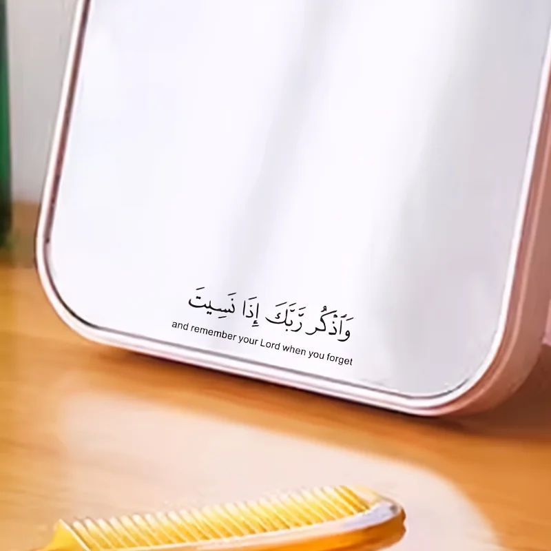 1 Set Remember Your Lord When You Forget Islamic Waterproof Stickers for Laptop Bottle Car Window Glass view 5