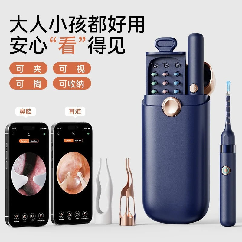 Visual ear scoop wireless ultra-clear cleaning luminous ear scoop ear scoop