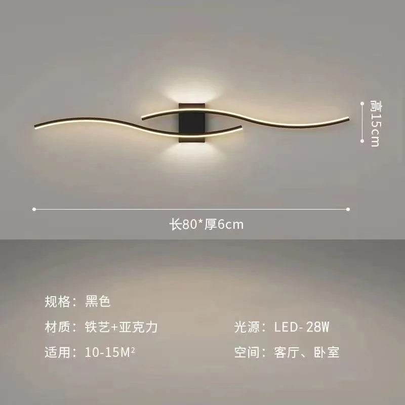 New Minimalist Wall Lamp Modern Linear for Bedroom Accent Wall Hallway Ambient Lighting  Home Room Decor Wall Light Led Lamp