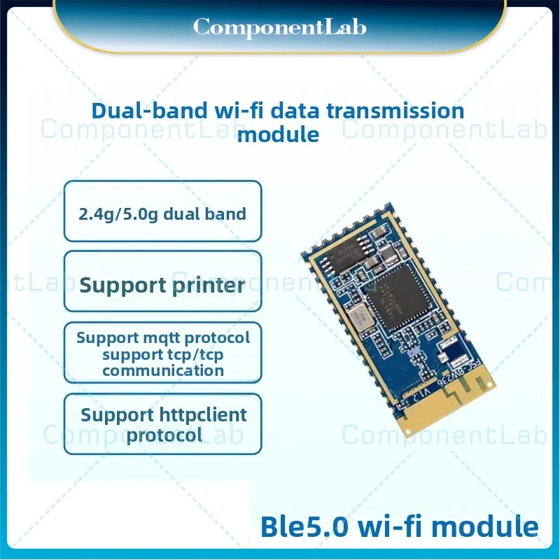 2-8pcs FSC-BW236 IoT dual-band WiFi + BLE Bluetooth two-in-one module serial port transparent transmission