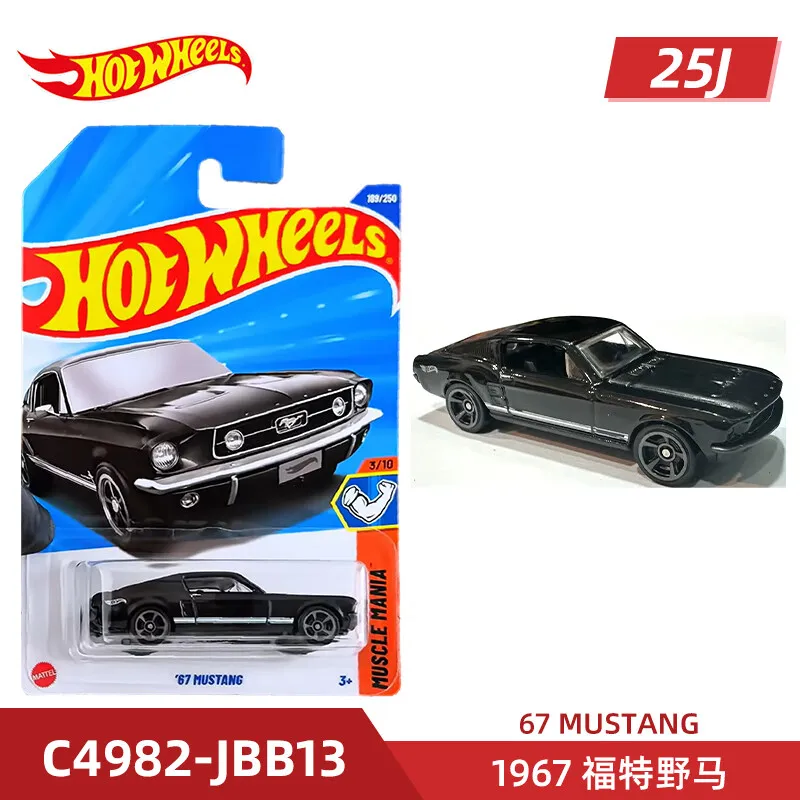 C4982-TAO-189-25J