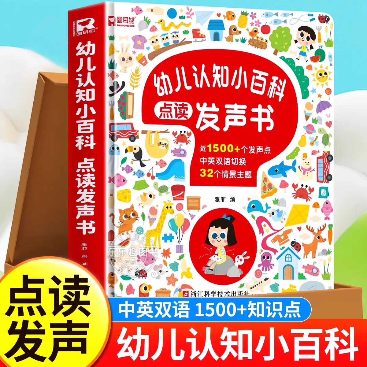 

Изучение китайских иероглифов: аудиокнига на 5000 слов