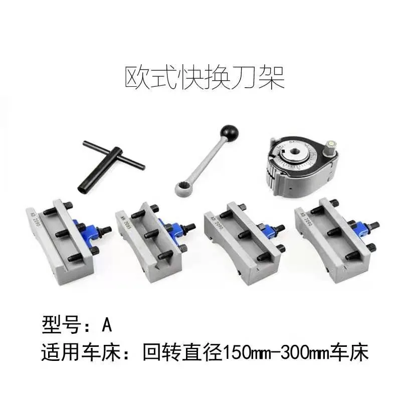 Hot-selling household lathe quick-change tholder European square tool holder small holder machine  accessories