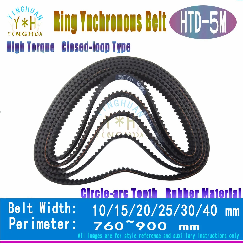 HTD 5M Rubber Timing Belt Pitch Length LP=760 To 900MM Width 10 15 20 25 30 40MM 5M Synchronous Rubber Toothed Transmission Belt