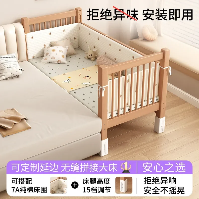 Beech Wood Children Splicing Bed with Lifting Guardrail Baby Crib Small Bed Connects to Big Bed Adult Friendly Bedside