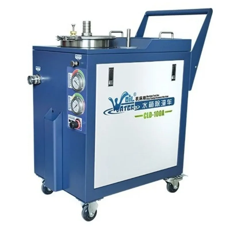 CLD-100A Machine Tool Tank Slag Removal Cart Mobile Cutting Fluid Tank Cleaner Chip Removal Slag Skimmer Oil Filter