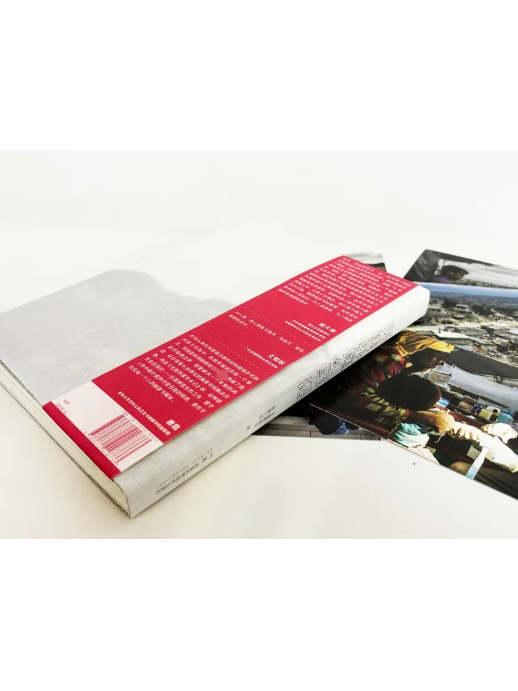 كتاب-أطباء وينشير بدون حدود ملاحظات #2