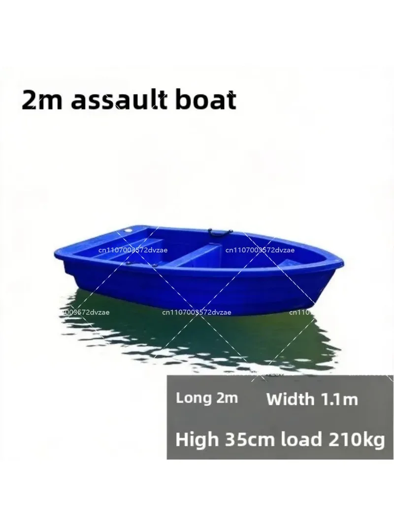 Plastic fishing boats, thickened wear-resistant beef tendon fishing boats