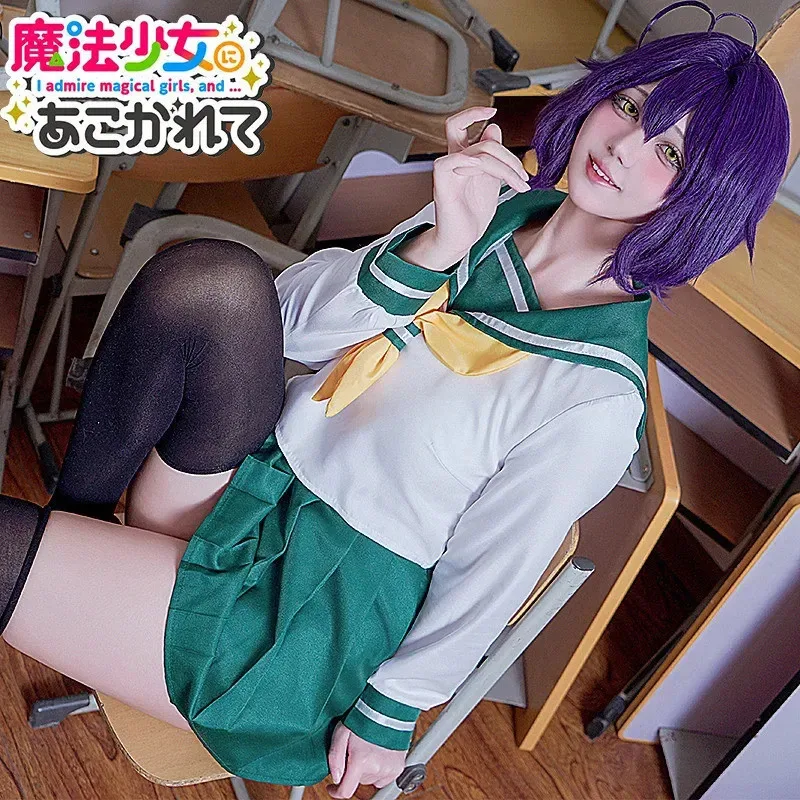 2025 aaa Hanabishi Haruka أزياء تنكرية شعر مستعار Araga Kiwi Hiiragi Utena أنيمي Gushing over الفتيات السحرية JK زي البحارة Mahou