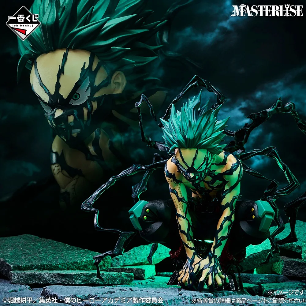 100% Original Bandai Spirits Ichiban Kuji Boku No Hero Academia