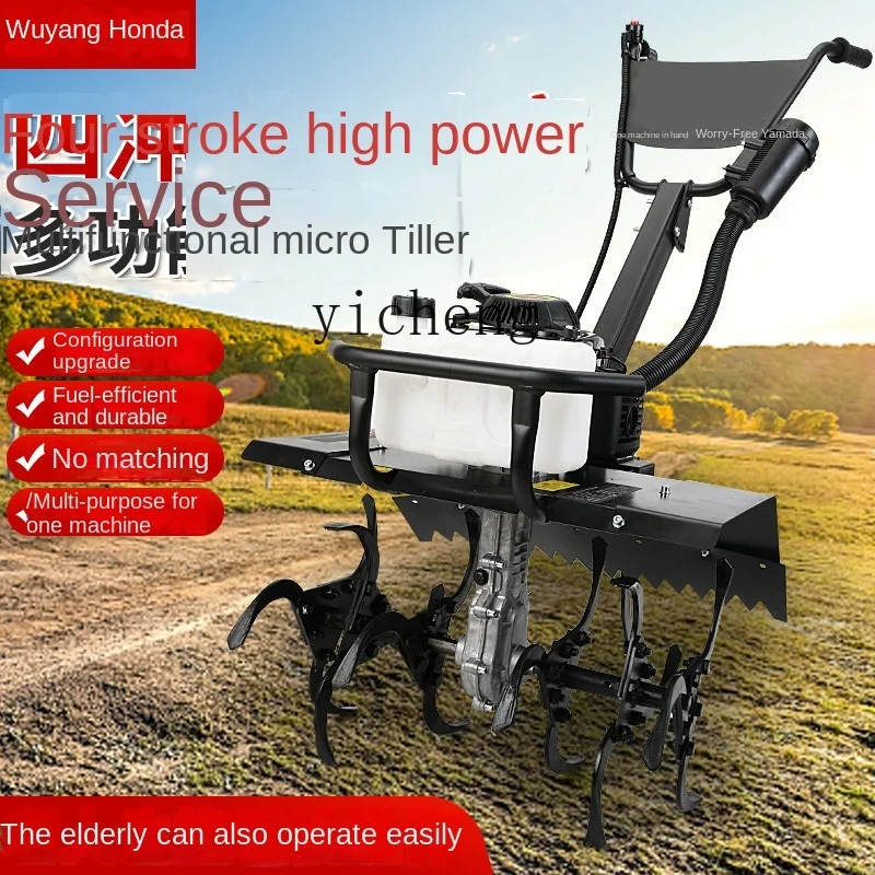 Tqh Rotary Tiller Agricultural Tiller Small Weeding Gasoline Arable Land Turning Soil Soil Preparation Machine