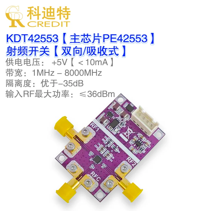 

PE42553 Модуль 8 ГГц RF однополюсный двухпозиционный переключатель RF-переключатель Неотражающий переключатель SPDT