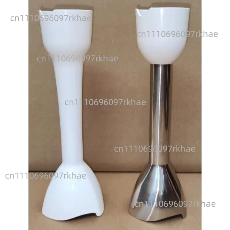 Suitable for Philips hand-held mixer cooking stick HR1608HR1604HR1607 stirring knife head accessories