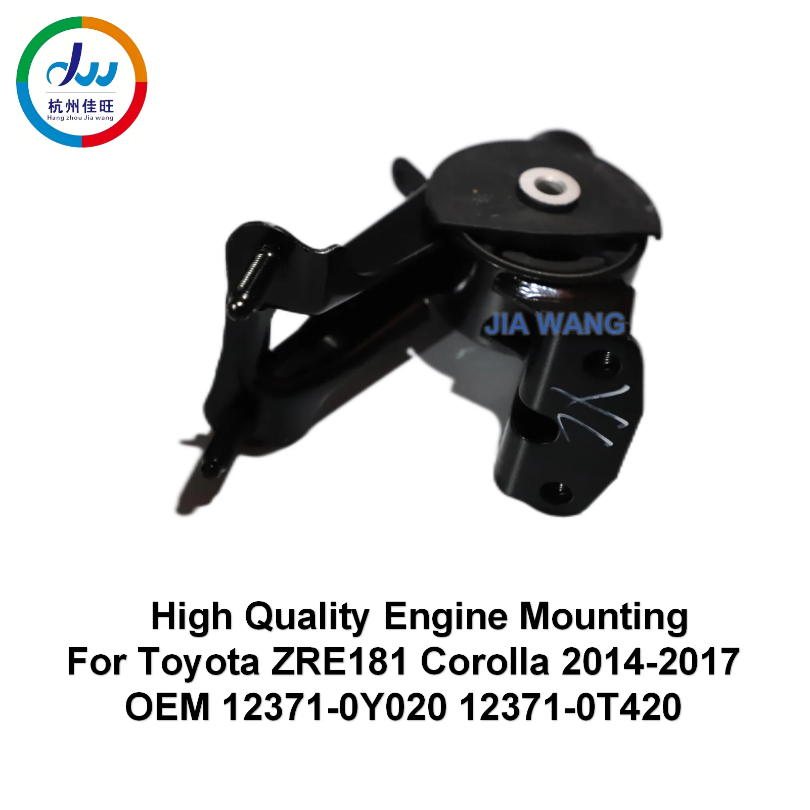 

High Quality Engine Mounting For Toyota ZRE181 Corolla 2014-2017 OEM 12371-0Y020 12371-0T420