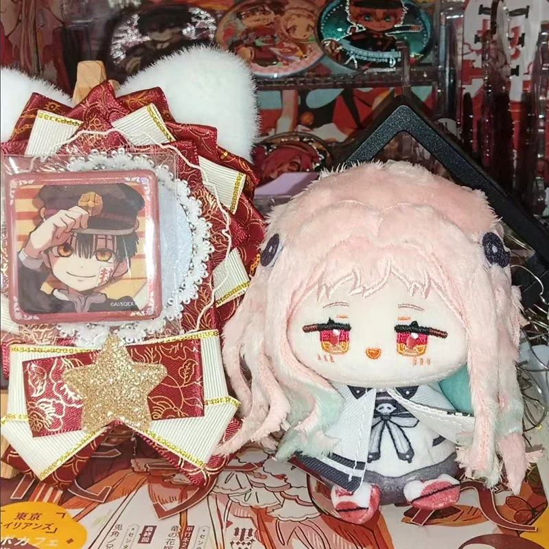 10 センチメートル地縛少年花子くんぬいぐるみミツバ宗介八代寧々源綱