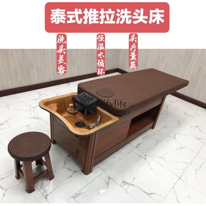 Thai Lying Completely Push Pull Head Road Soup Physiotherapy Flushing Beauty Massage Multi-Functional Integrated Shampoo Chair