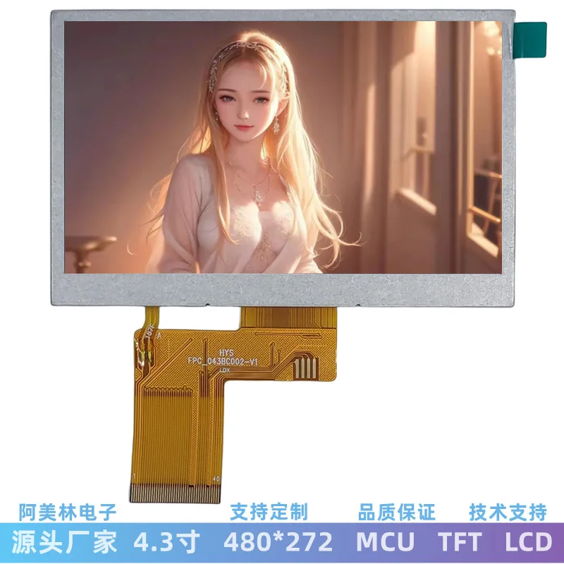 4.3-Inch Lcd Lcd 48… - image