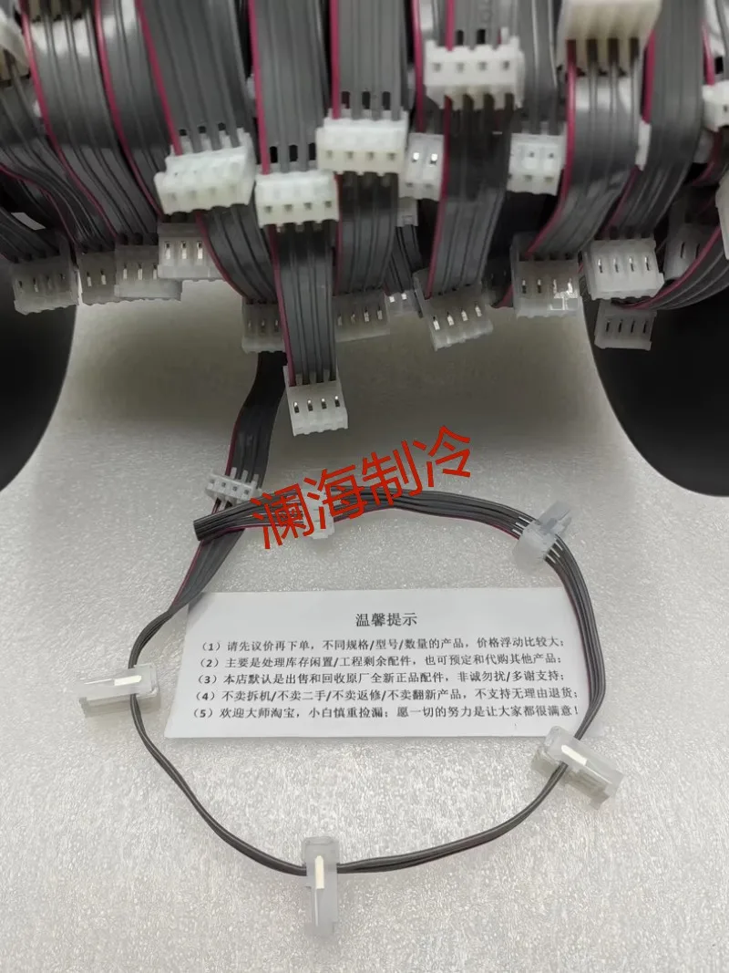 

CAB00896/CAB00998/CAB00903C Communication bus Trane control module data connection line